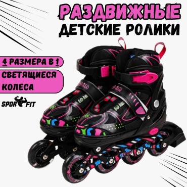 17470025_1655 розовый 31-34