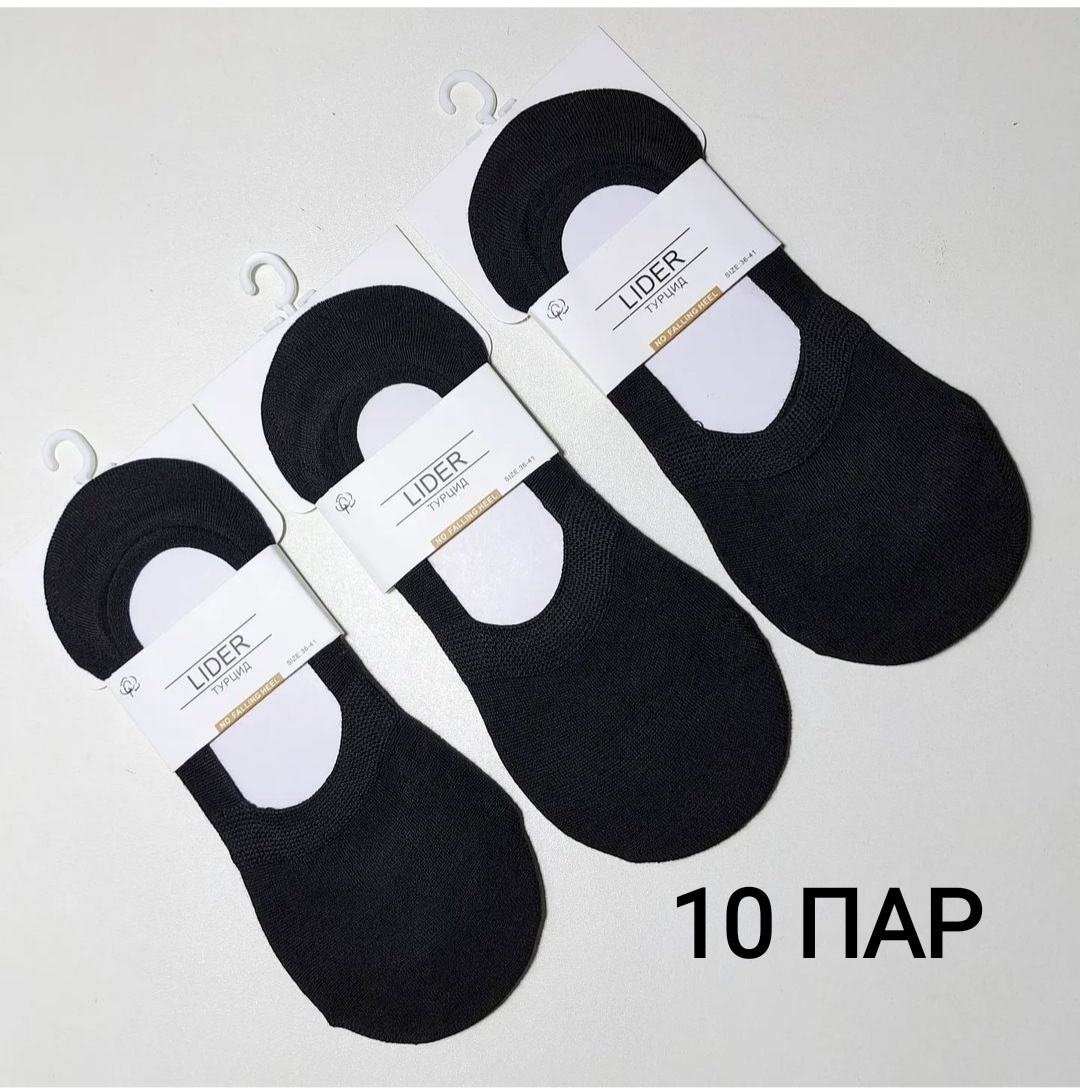 Подследники 10 пар черный 36-41