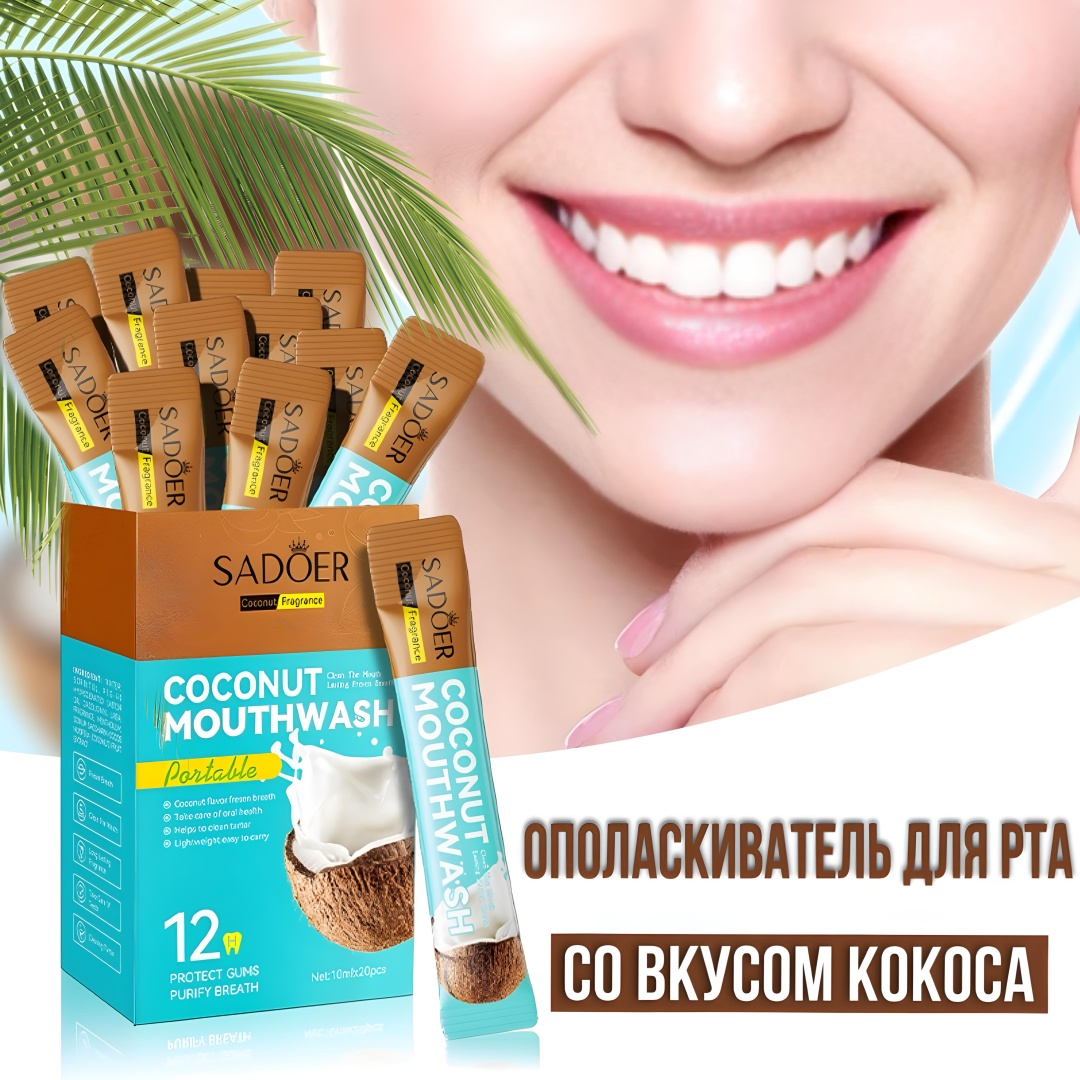 Buzz Lady 96360 ополаскиватель фруктовый 200 мл