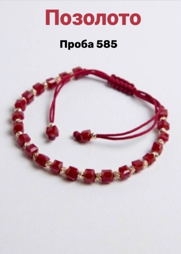 12295017_196985 длина 17 см натуральный камень, хрусталь