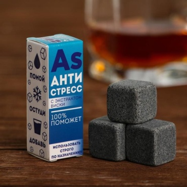 Кубики для охлаждения Антистресс 3 шт 6 см