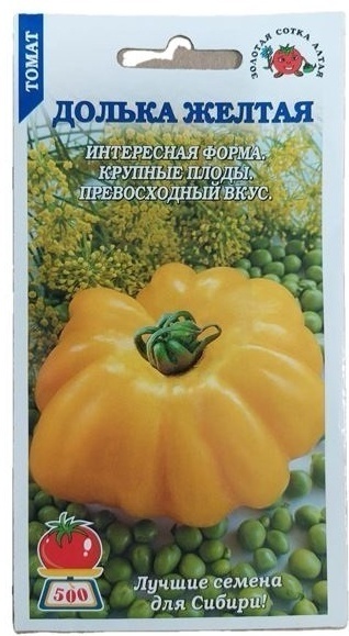 Купить Семена Золотая сотка Алтая томат Долька Желтая в кредит в Алматы ...