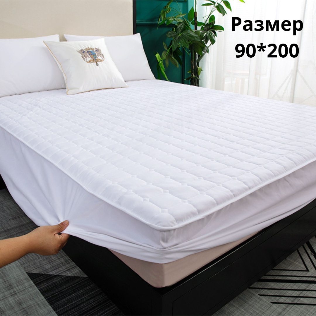 NatMar Наматрасник 90x200БЕЛ водонепроницаемый, хлопок, полиэстер
