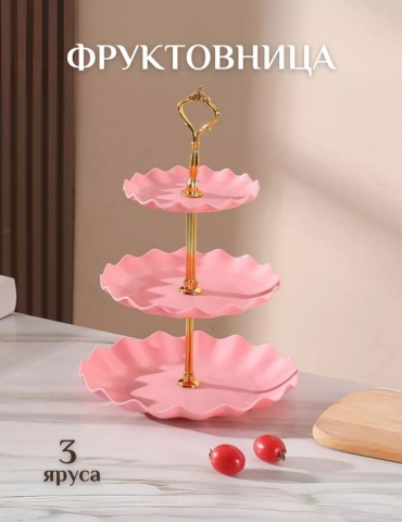 Конфетница 2354672 круглая 1 шт