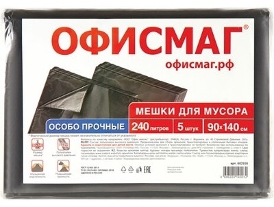 ОФИСМАГ Мешки для мусора 602930 240 л 5 шт