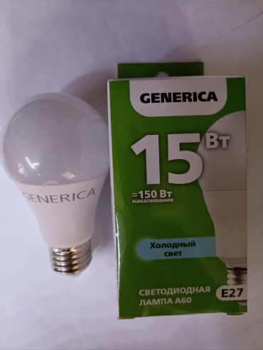 GENERICA 15W E27, светодиодная, холодный белый