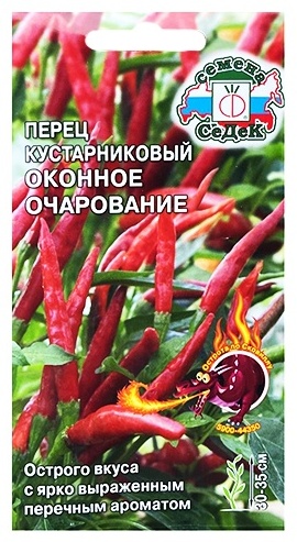 СеДеК перец острый Оконное Очарование