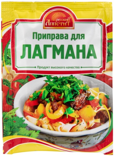 Русский Аппетит смесь для лагмана 15 г