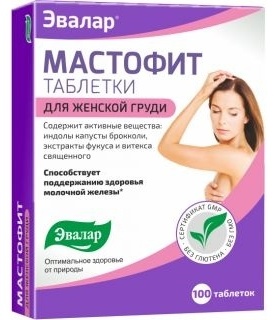 Купить Эвалар Мастофит № 100 таблетки 200 мг в Алматы – Магазин на Kaspi.kz