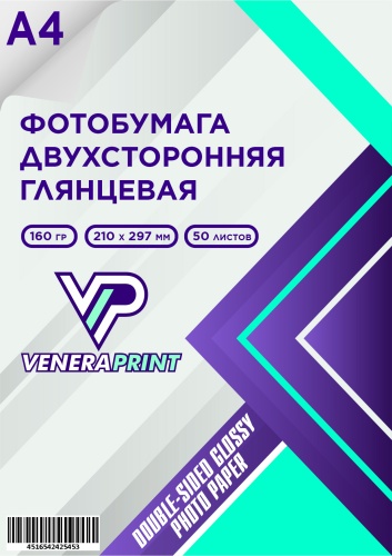 VENERA PRINT бумага, A4, 50 листов, глянцевое покрытие
