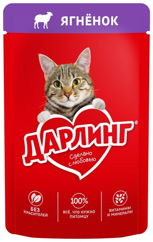 Корм Darling кусочки в соусе ягненок 75 г 1 шт