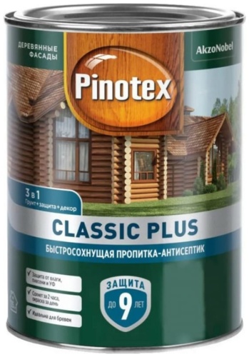 Пропитка Pinotex Classic Plus 3 в 1 коричневый 0.9 л