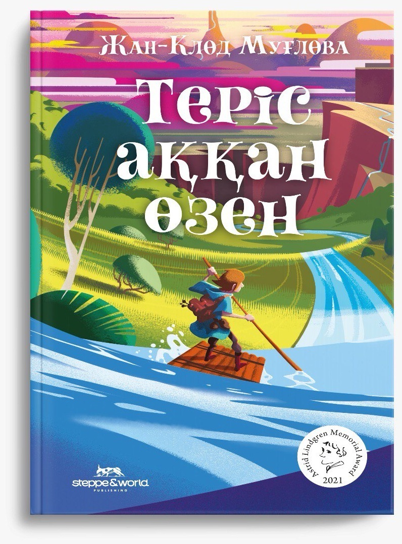 Анимациялық секс порно