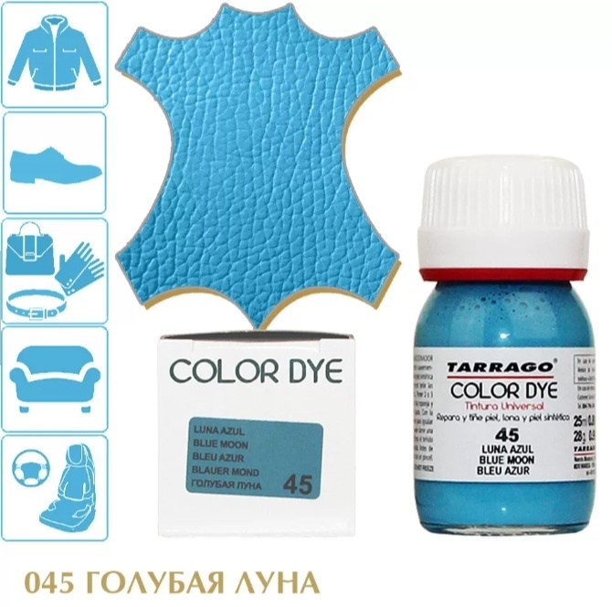 TARRAGO краска голубой, TDC01