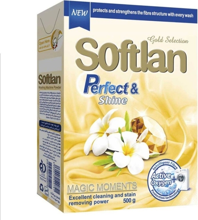 Softlan Perfect & Shine 1 кг