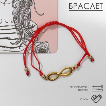 Queen fair 4311470 длина 19 см бижутерный сплав, текстиль, без вставок