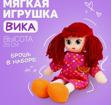 Мягкая игрушка Milo toys Вика, высота 30 см, мультиколор