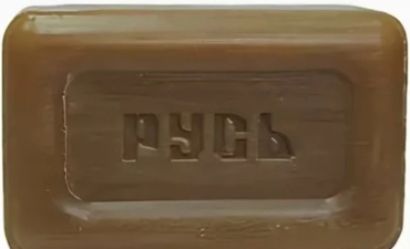 Кусковое мыло хозяйственное Русь Глицериновое 220 г