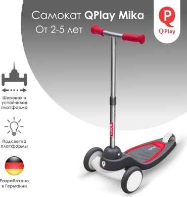 Qplay Mika Red, красный