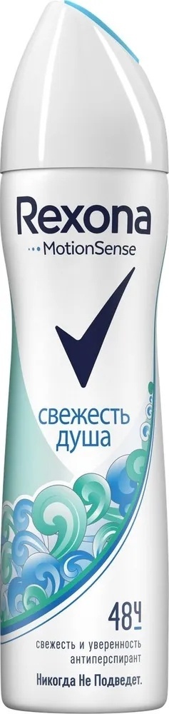 Купить Rexona Свежесть душа антиперспирант для женщин 150 мл в Алматы ...