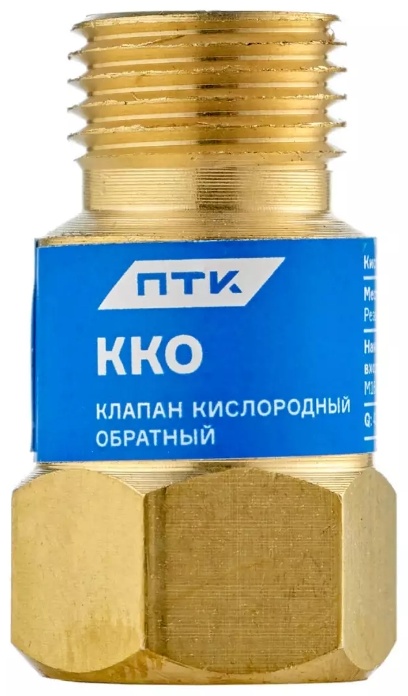 ПТК клапан обратный резак/горелка M16x1.5, 001.050.111