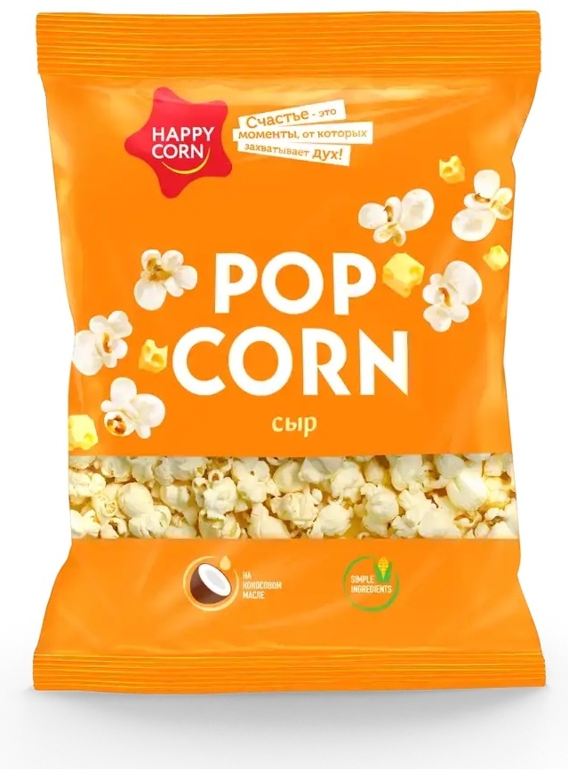 Попкорн Happy Corn готовый соленый сыр 100 г