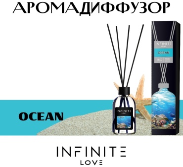 Диффузор с палочками Infinite Love жимолость, розовая морская соль, 110 мл