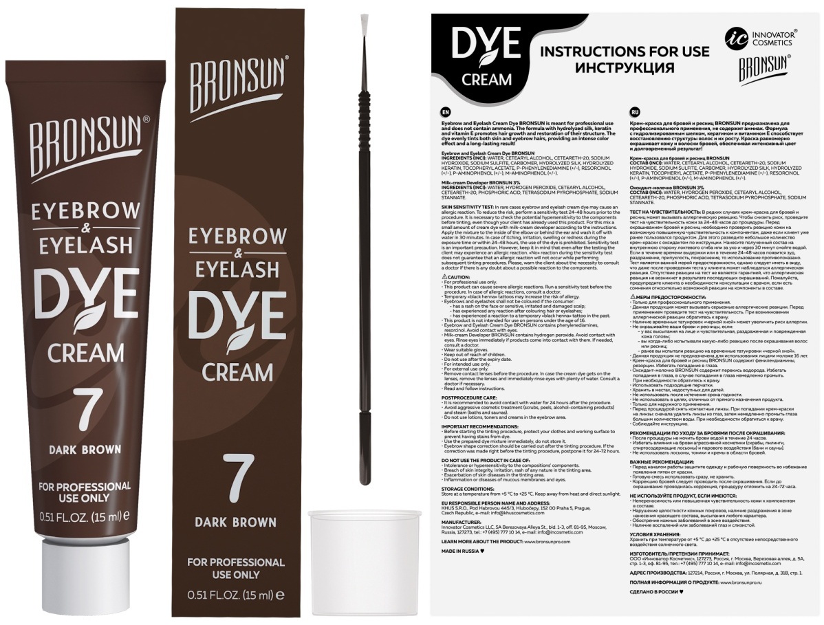 Bronsun Eyelash and Eyebrow Dye краска 7 Dark brown 15 мл
