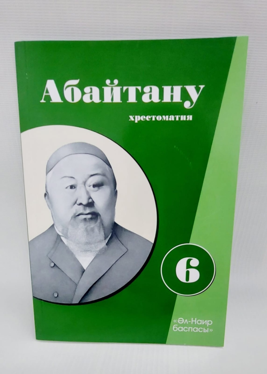 Семіз әтештерді жақсы көреді видео