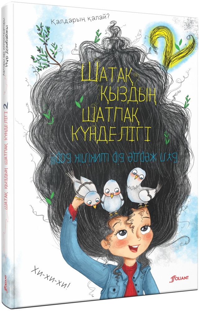 Барби сексін онлайн көріңіз