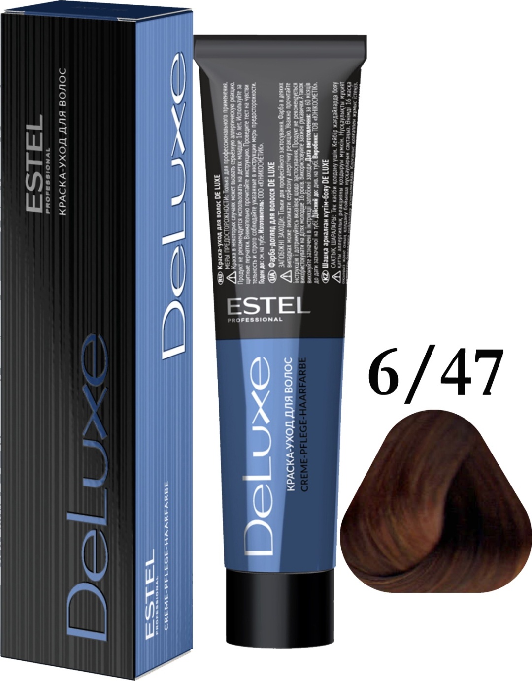 ESTEL PROFESSIONAL DeLuxe 6/47 крем-краска 60 мл