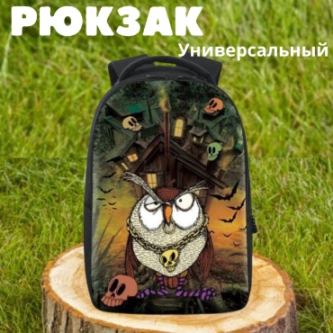 Рюкзак One2 полиэстер мультиколор