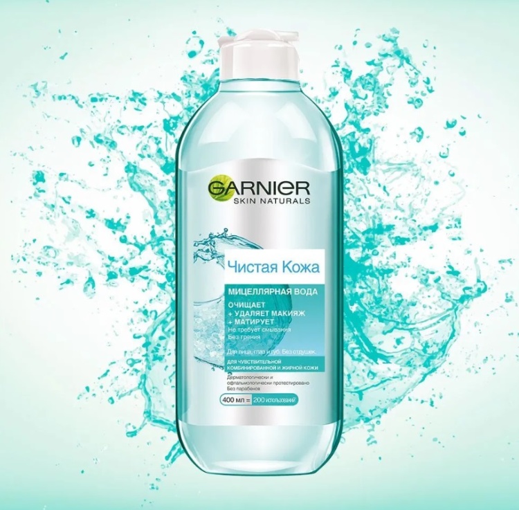 Купить Garnier Чистая кожа мицеллярная вода 400 мл в Алматы – Магазин ...