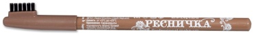 Ресничка карандаш Eyebrow Pencil with Brush 215 Бронзовый