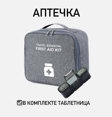 Аптечка 6 отделений