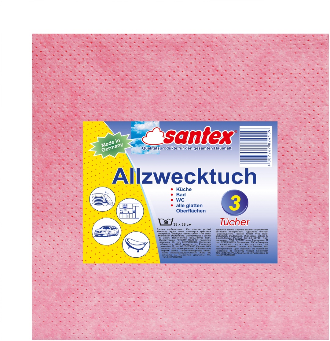 Тряпка универсальная Santex Allzwecktuch 3 шт, вискоза