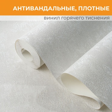 Обои Erismann Штукатурка 60816-01, основа флизелин (10x1.06 м)