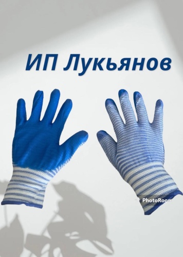 Перчатки 30296930_087308525 синий 1 шт