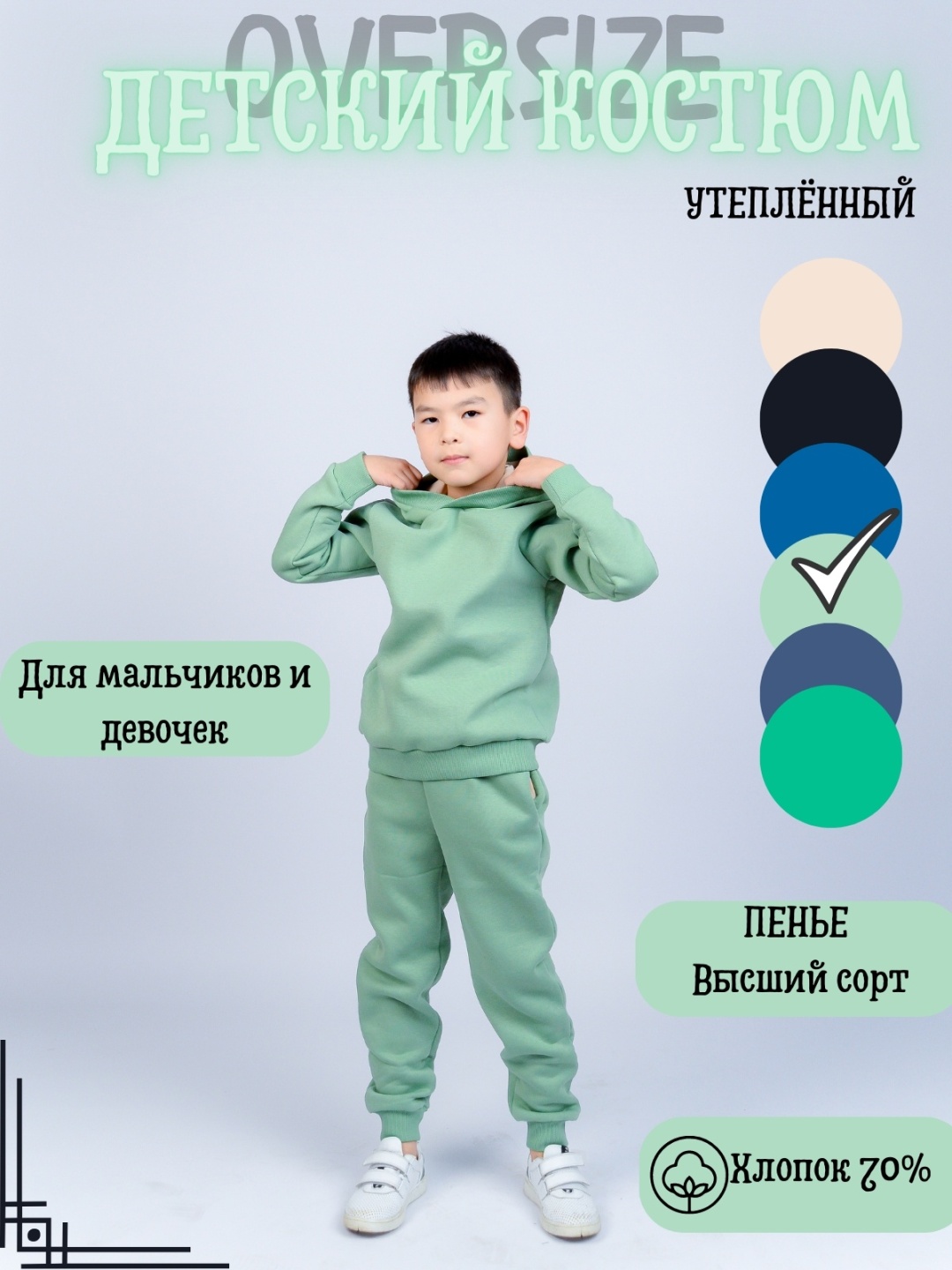 JBBFashion зеленый