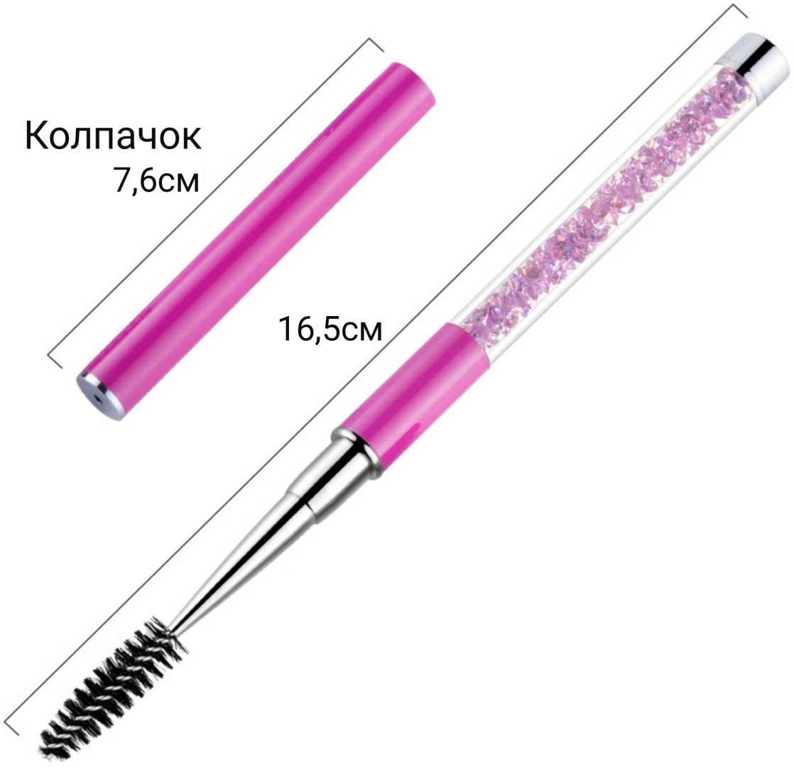 Щеточка 1 шт