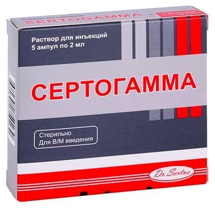 Купить Сертогамма раствор 2 мг 2 мл в Алматы – Магазин на Kaspi.kz
