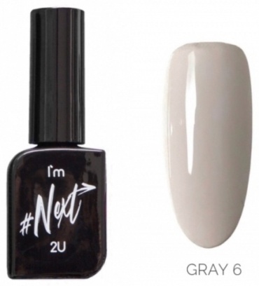 NEXT BEAUTY гель-лак 2U 6 Grey глянцевое 12 мл