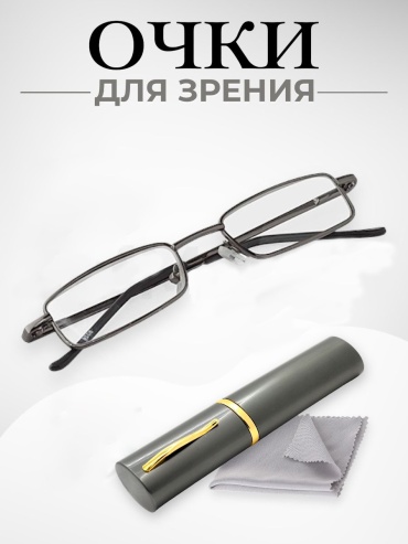 Корригирующие SILVER серый +3.75