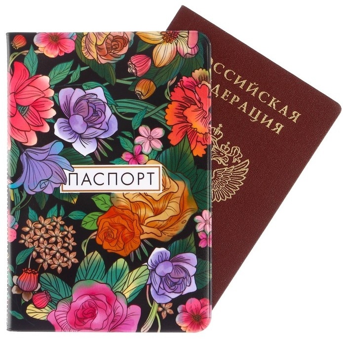 Sima-land для паспорта, поливинилхлорид