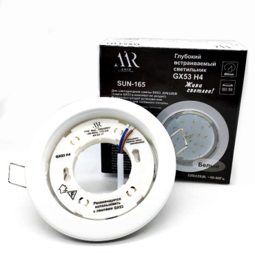 AMR SUN-165 GX53