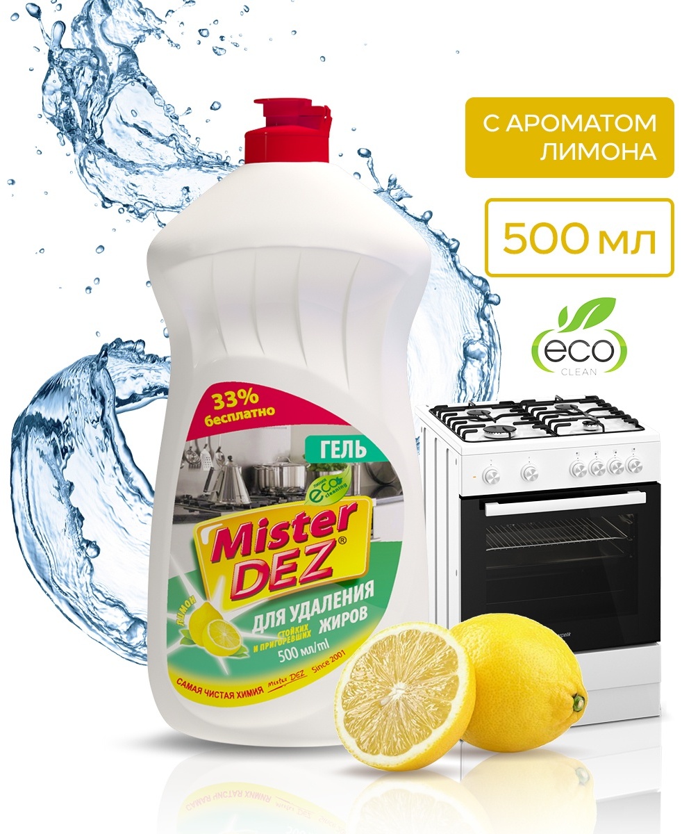 MISTER DEZ Eco-Cleaning 500 мл