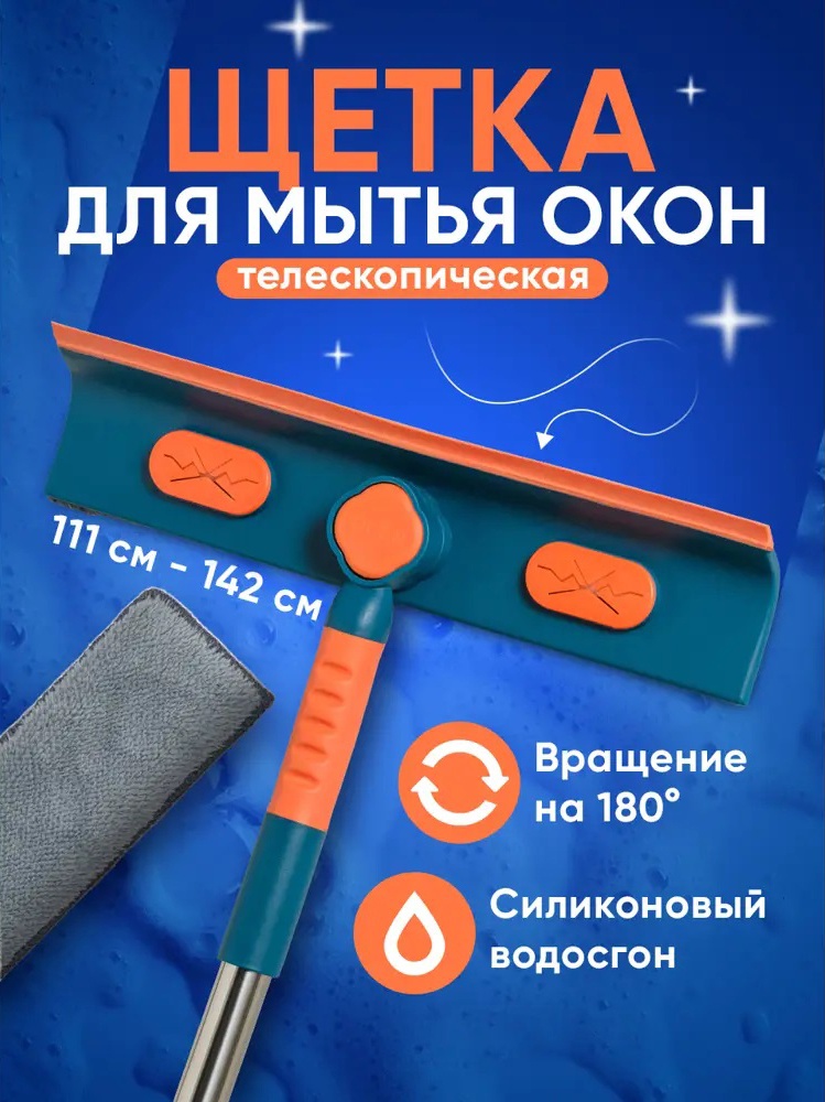 Стекломой G142 зеленый