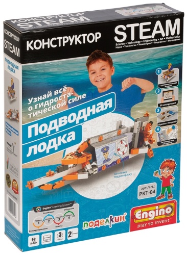 Конструктор Поделкин Подводная лодка PKT-04, деталей 96 шт