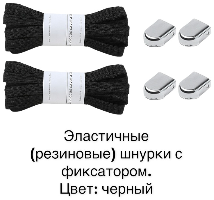 FOSL - 10/2 черный 100 см