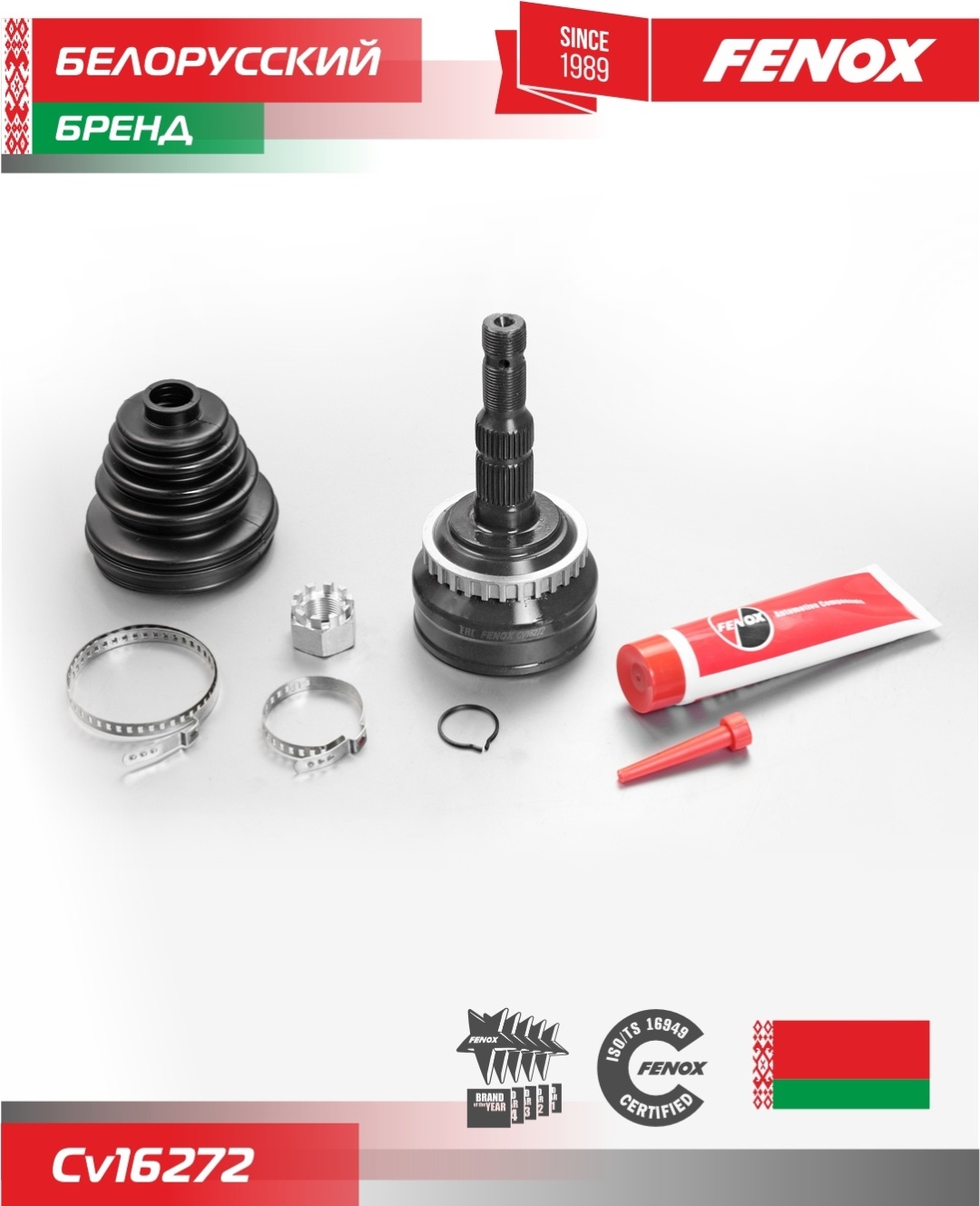 FENOX шрус наружный CV16272